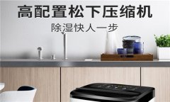 上海新風除濕機