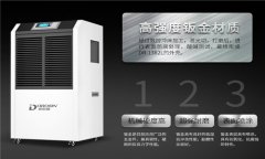深圳除濕機品牌哪個好，深圳除濕機價格