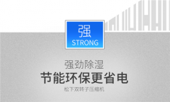夏季潮濕易得腳氣