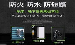 超大功率工業(yè)除濕機(jī)