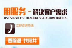 實(shí)驗(yàn)室除濕機(jī)_電子實(shí)驗(yàn)室除濕機(jī)_實(shí)驗(yàn)室除濕機(jī)價(jià)