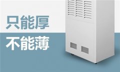 食品行業(yè)專用空氣除濕器