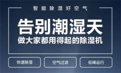 濕度術(shù)語與定義