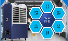 淺析除濕機在生活當中的應用