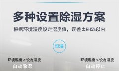 工業(yè)抽濕機(jī)有哪些生產(chǎn)廠家