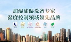 沈陽廠房除濕機，工業(yè)除濕器沈陽企業(yè)的首選品