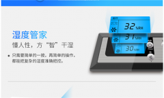 別墅防潮選吊頂新風(fēng)除濕機(jī)還是落地除濕機(jī)