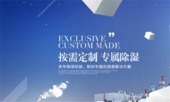 如何保存阿膠？