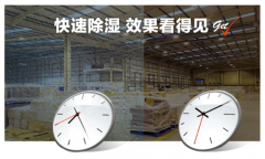 新風系統(tǒng)熱交換器