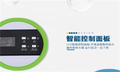 廠房潮濕怎么辦？廠房除潮濕設(shè)備什么牌子好？