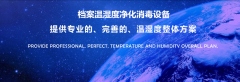 圖書館除濕機(jī)價格指導(dǎo)_